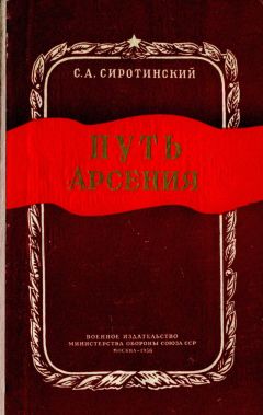 Ольга Лепешинская - Путь в революцию. Воспоминания старой большевички.