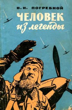 Андрей Фадеев - Воспоминания