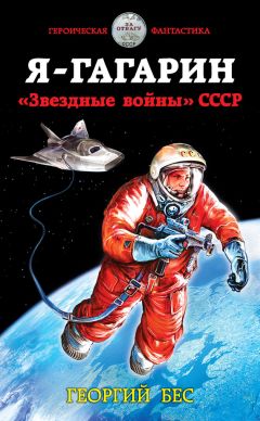 Владимир Земша - Наступление в обороне: Новая военно-политическая доктрина СССР