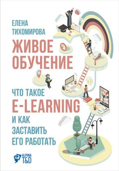 Владимир Перемолотов - Организация и управление агентскими сетями