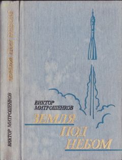 Константин Левыкин - Мой университет: Для всех – он наш, а для каждого – свой