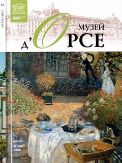 Л. Пуликова - Национальная галерея искусства Вашингтон