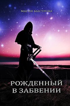 Джеймс Лусено - Тысячелетний сокол