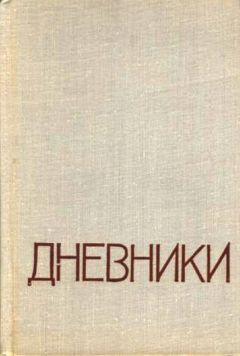 Мария Кротова - Бавыкинский дневник. Воспоминания двадцатого века