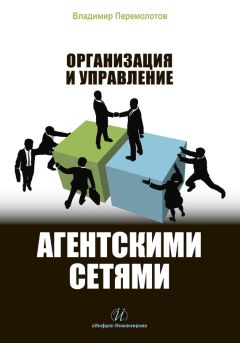 Валерий Хнычёв - Энергореформа: правда и вымысел