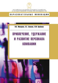  Коллектив авторов - Инфраструктура муниципальных образований