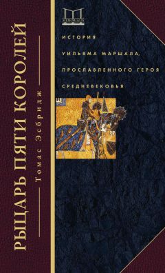 Яир Лапид - Мои посмертные воспоминания. История жизни Йосефа «Томи» Лапида