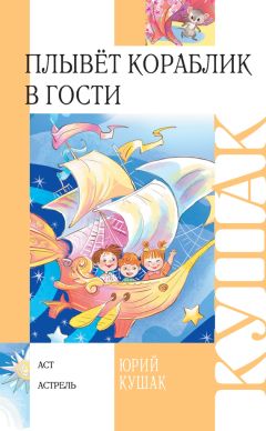 Геннадий Черненко - На пользу и славу Отечества [с иллюстрациями]