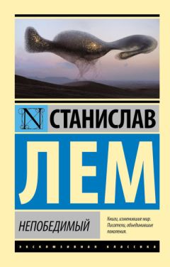 Джек Вэнс - Планета приключений