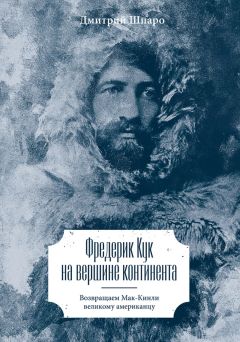 Дмитрий Логинов - Конец четырехвекового заблуждения о Христе