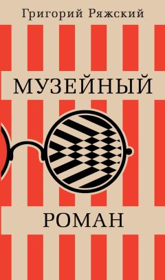 Владимир Петровский - Подарок от Призрака. детектив