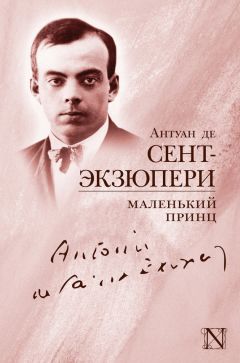 Джон Голсуорси - Остров фарисеев. Путь святого. Гротески (сборник)