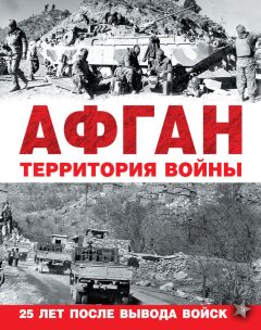 Александр Лепехин - Великая Отечественная война на территории Тульской области. Сборник документов. Часть 2