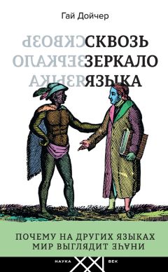 Борис Толчинский - РазмышлизЪмы во славу русского языка