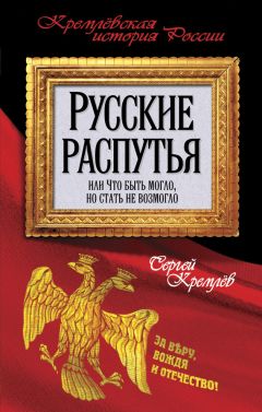 Иосиф Линдер - Спецслужбы России за 1000 лет