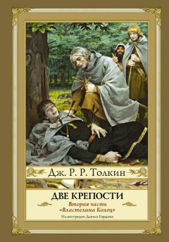 Евгений Катрич - Ловец фей