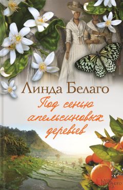 Джорджетт Хейер - Воспитание чувств