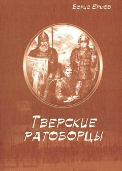 Вячеслав Воробьев - 12 тверских математиков