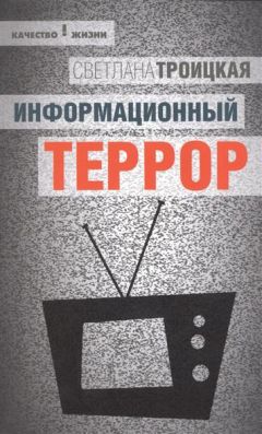 П. Соболев - Вхождение в божественное пространство. Новый взгляд на жизнь, на духовный мир, на реальный мир природы