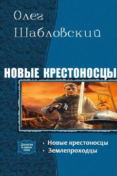 Ищенко Владимирович - Выброшенный в другой мир. Дилогия