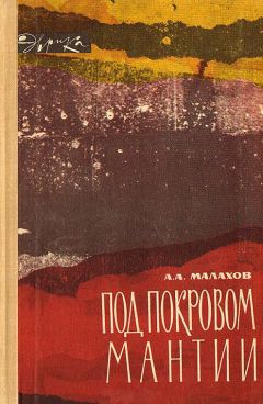 Валерий Петров - Рассказы о драгоценных камнях