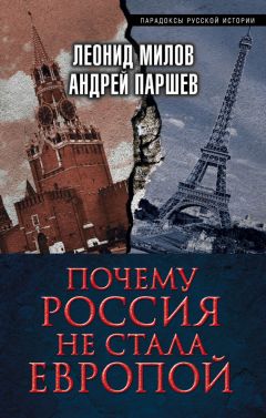 Рудольф Бармин - Пролегомены российской катастрофы. Часть I. Пролегомены октября 1917