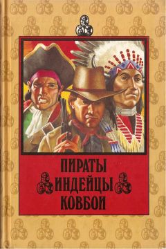 Алексей Доронин - Сорок дней спустя