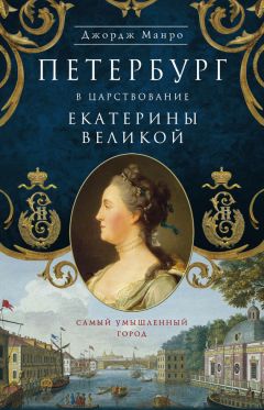 Жан Веркуттер - Ранние цивилизации Ближнего Востока. История возникновения и развития древнейших государств на земле