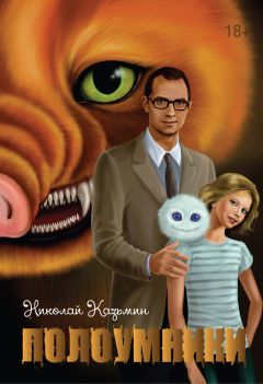 Галина Божкова - Щукариха