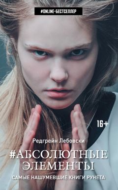 Илья Крымов - Дети Силаны. Натянутая паутина. Том 1