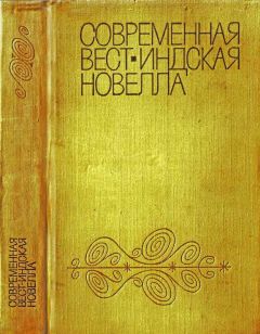 Эфрен Абуэг - Современная филиппинская новелла (60-70 годы)