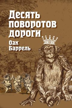 Владимир Карандашев - Йоля или про то, что всё – не так, как на самом деле…