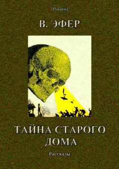 Олег Северюхин - Рыбалка на другой планете. Сборник фантастических рассказов