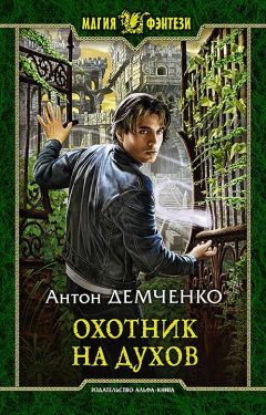 Сергей Савинов - Туннель в небе