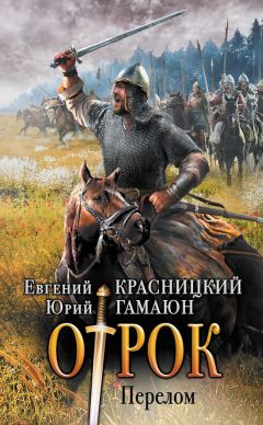 Дмитрий Щёкин - Страна городов