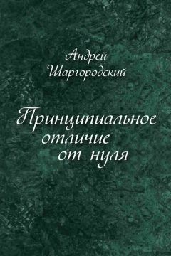 Татьяна Саражина - Калейдоскоп (сборник)