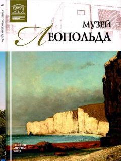 Л. Пуликова - Художественный музей Базель