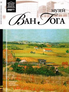 Т. Акимова - Музей Виктории и Альберта Лондон