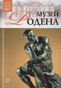 А. Васильева - Государственный Дарвиновский музей Москва