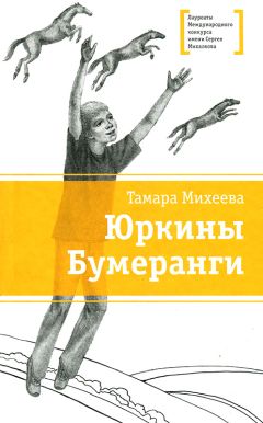 Людмила Сабинина - Родео Лиды Карякиной