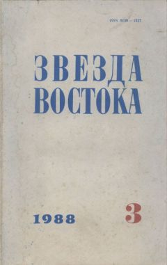 Джозеф Файндер - Паранойя