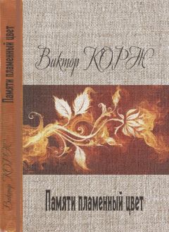 Виктор Гаевский - Обозрение русской литературы за 1850 год