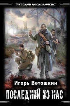 Ольга Звягина - Закон Войны