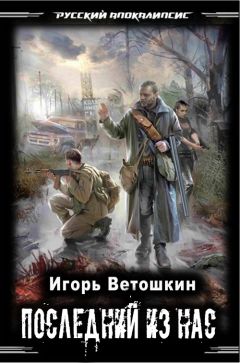 Илья Бриз - Гонка за горизонт (дилогия)