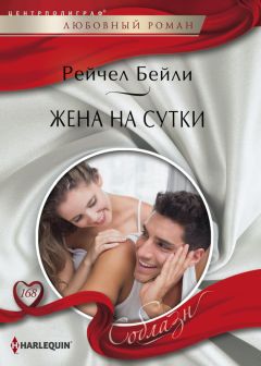 Джейн Уайтфезер - Дикая вишня