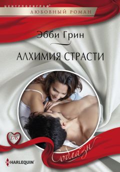 Сари Лухтанен - Нимфы