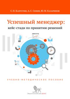 Елена Борисова - Профессиональное общение музыкантов. Диалог. Учебно-методическое пособие по культуре речи для обучения студентов-музыкантов русскому языку как иностранному