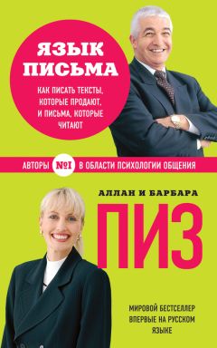 Галина Юзефович - О чем говорят бестселлеры. Как всё устроено в книжном мире