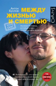 Павел Анненков - Записки о французской революции 1848 года