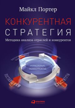 Элизабет Олтман - Подрывные инновации. Как выйти на новых потребителей за счет упрощения и удешевления продукта